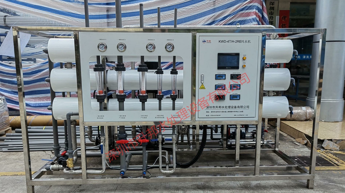 深圳大型纯化水设备解决方案二