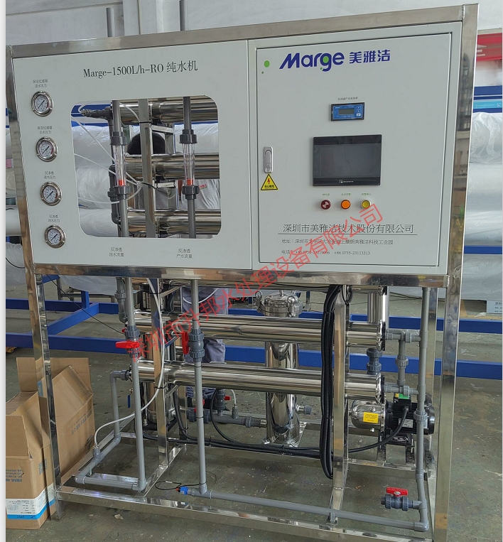 深圳超滤净水设备 反渗透纯水设备厂家选择标准二