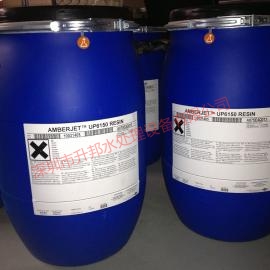 水处理设备相关耗材:UP6150核子级树脂