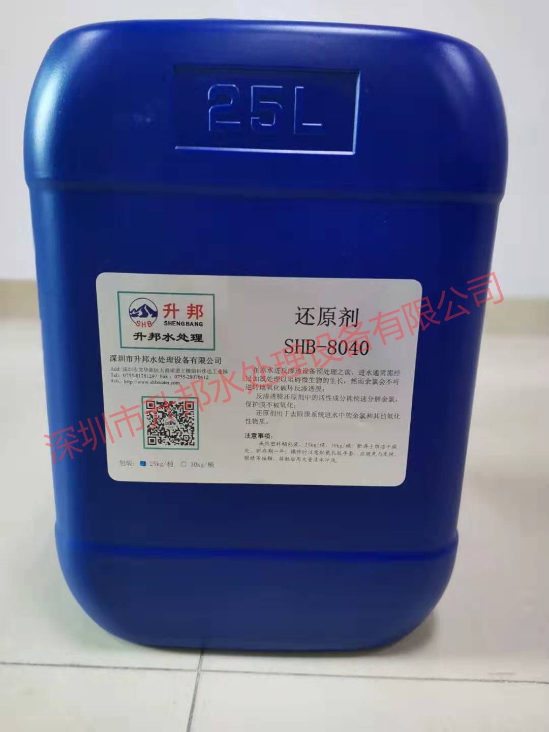 水处理设备相关耗材:还原剂