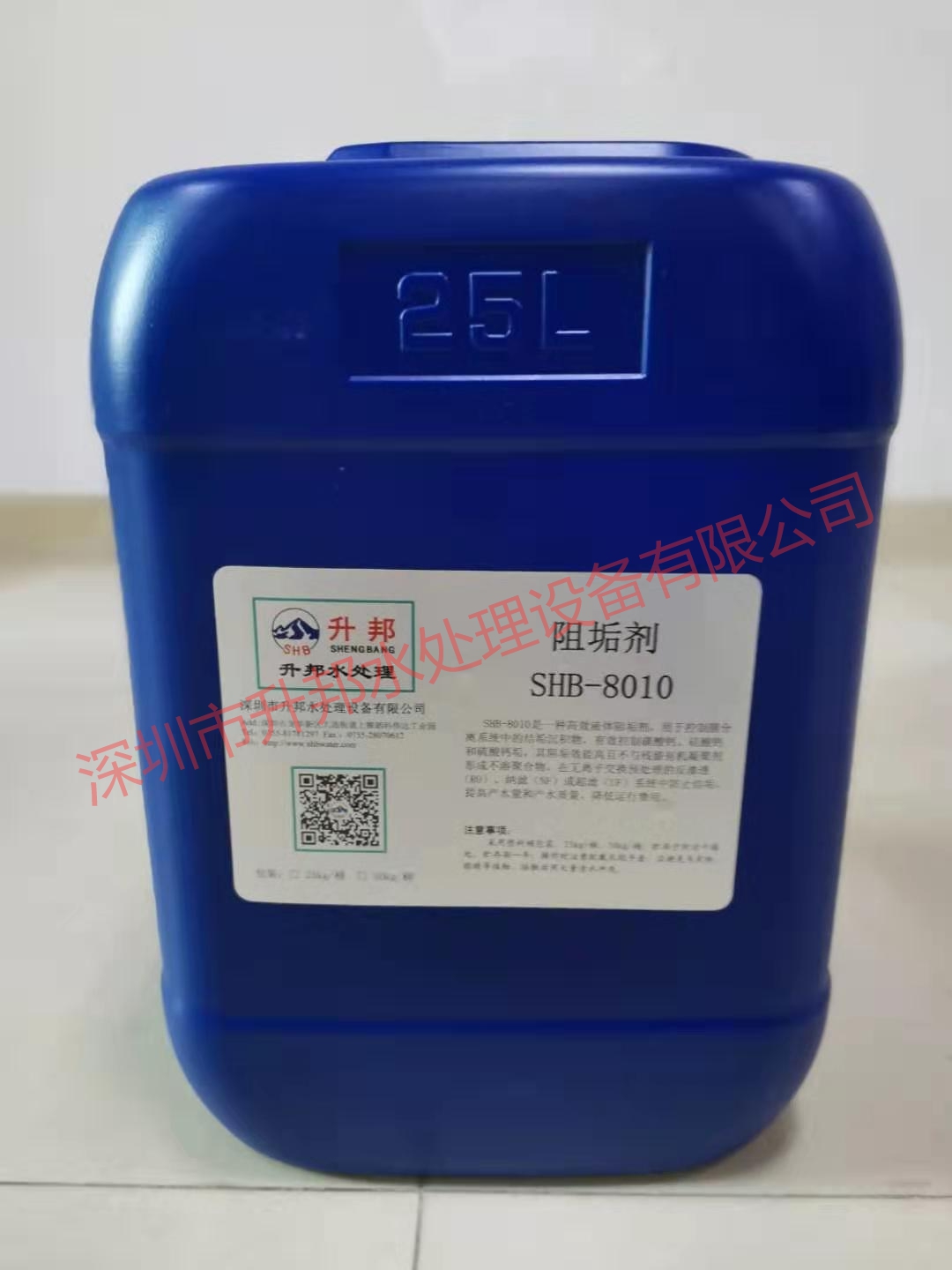 水处理设备相关耗材:阻垢剂